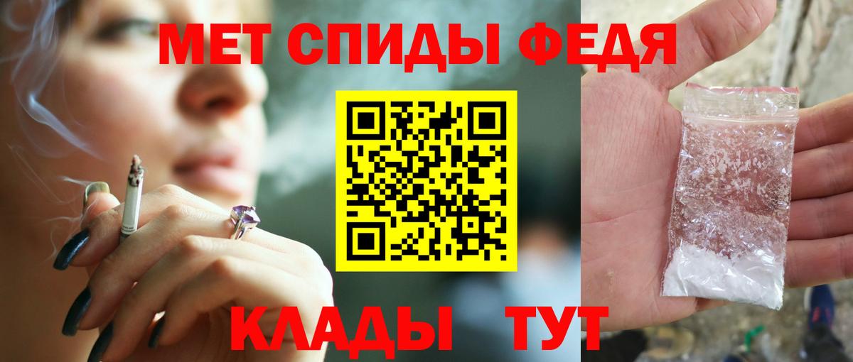 АМФЕТАМИН Premium Сальск
