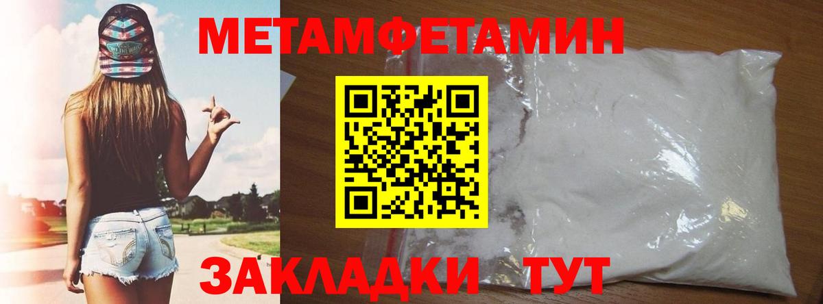АМФЕТАМИН  Вход с VPN  МЕГА маркетплейс  АМФ 97%  Сальск 