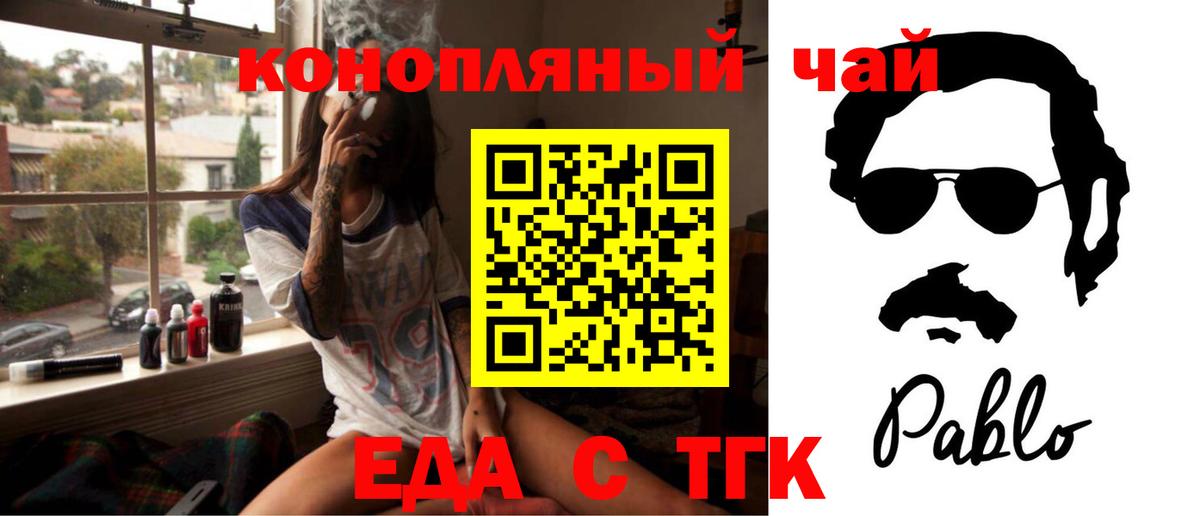 МДМА Сальск