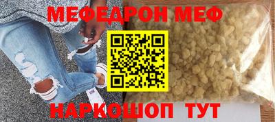 мефедрон мука Кулебаки