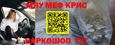 бутират Бугуруслан