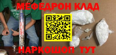 спиды Кунгур