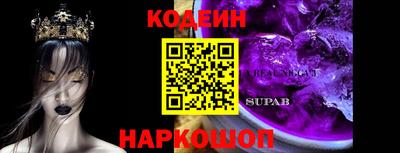 мяу мяу кристалл Бузулук