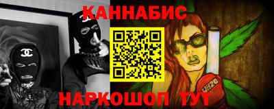 бутират Бугуруслан