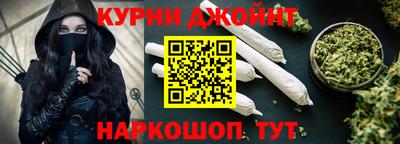 мяу мяу кристалл Бузулук