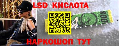 мяу мяу кристалл Бузулук