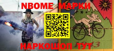 бутират Бугуруслан
