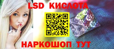 мяу мяу кристалл Бузулук