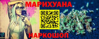 бутират Бугуруслан