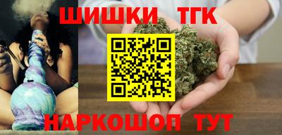 бутират Бугуруслан