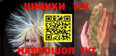 бутират Бугуруслан