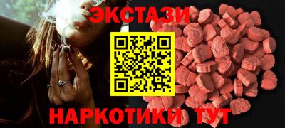 бутират Бугуруслан