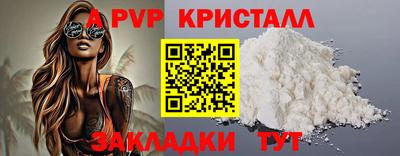 бутират Бугуруслан
