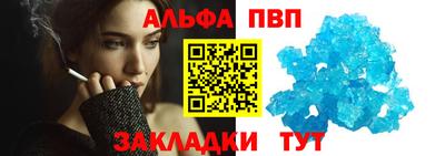 бутират Бугуруслан