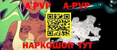 мяу мяу кристалл Бузулук