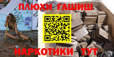 мяу мяу кристалл Бузулук