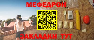 бутират Бугуруслан