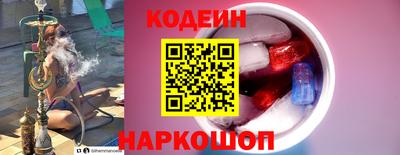 мяу мяу кристалл Бузулук