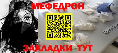 бутират Бугуруслан