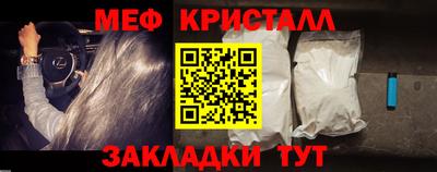 бутират Бугуруслан