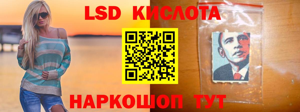 LSD-25 экстази  Лсд 25 экстази кислота  ЛСД экстази кислота  Вход с VPN  Сальск 
