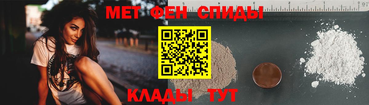 Метамфетамин кристалл Сальск