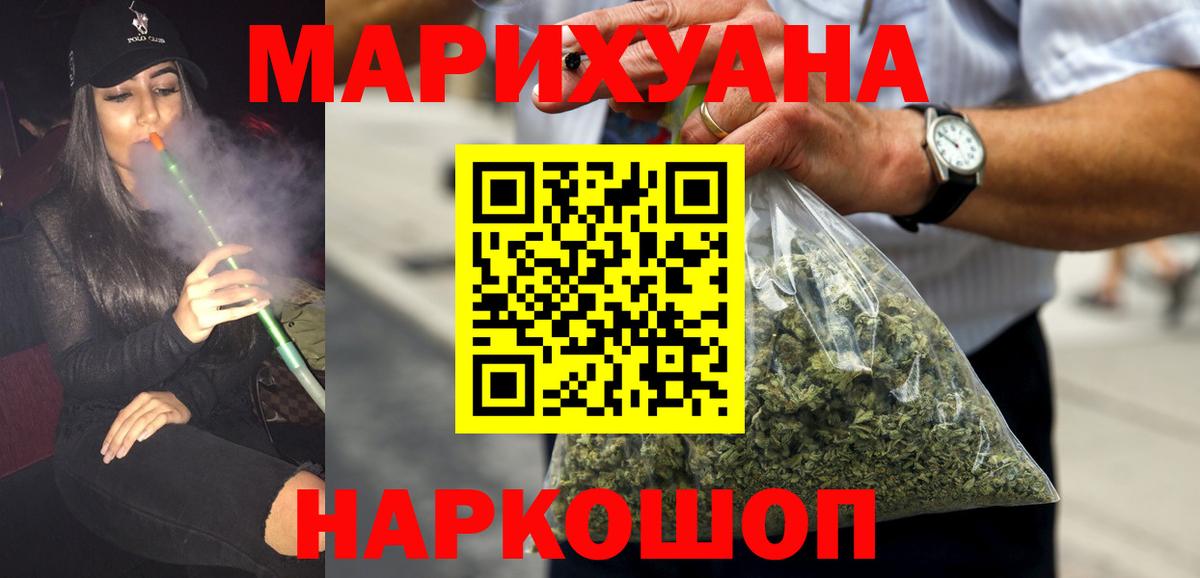 Сальск  Канабис SATIVA & INDICA  Бошки марихуана индика  Бошки Шишки Bruce Banner  Канабис план  Вход с VPN 